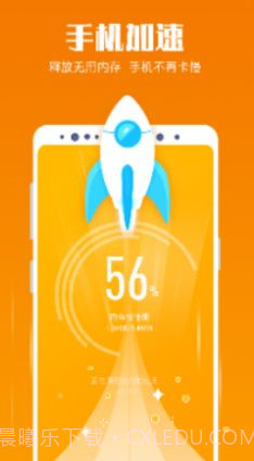 清理垃圾管家截图1