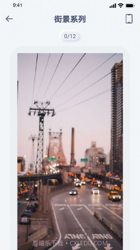 top万能小组件截图4 top万能小组件截图4