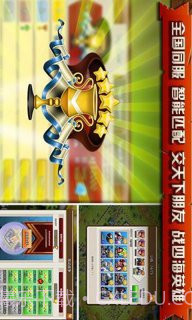 这就是战争截图4 这就是战争截图4