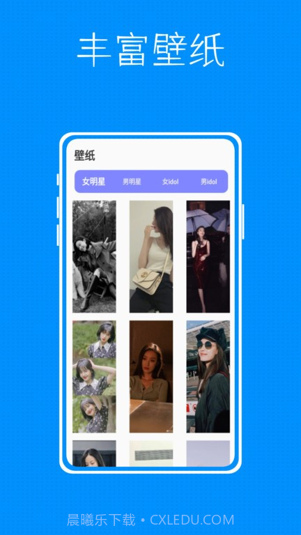 tapwidget小组件截图4