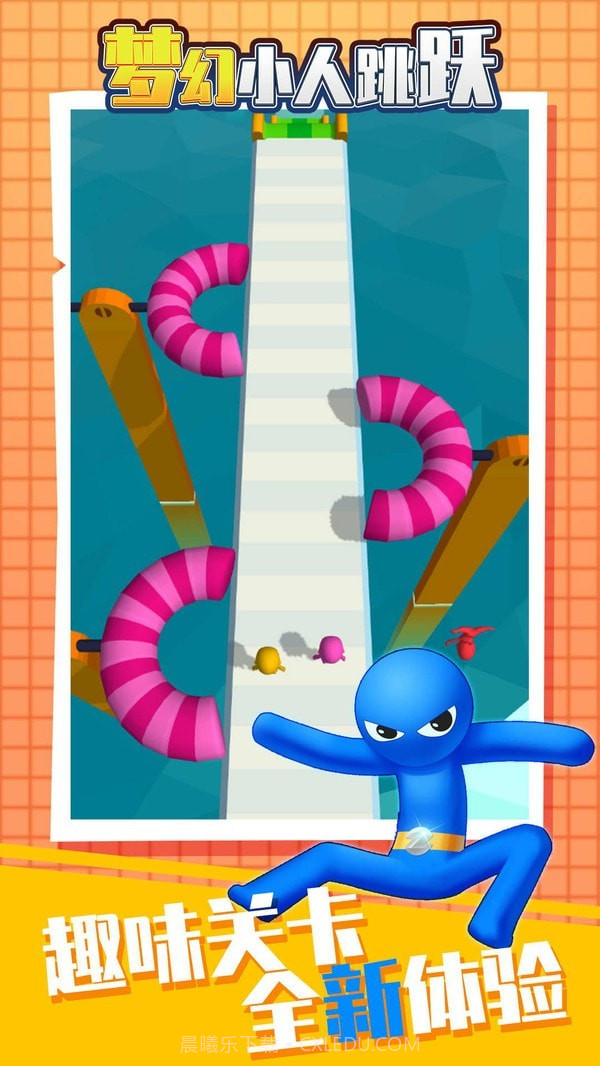 梦幻小人跳跃截图5 梦幻小人跳跃截图5