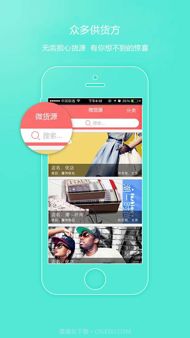 当淘网截图2 当淘网截图2