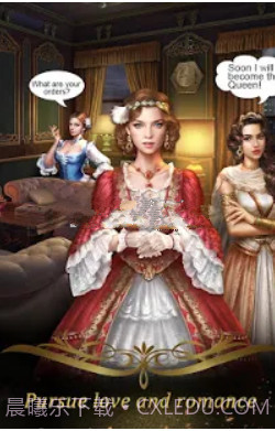 帝国的秘密截图1