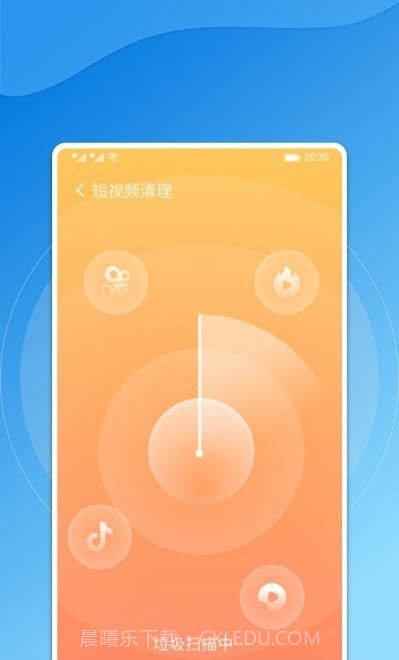 飞鸟手机管家截图1