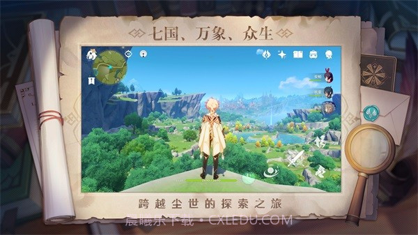 原神双服转换器截图1 原神双服转换器截图1