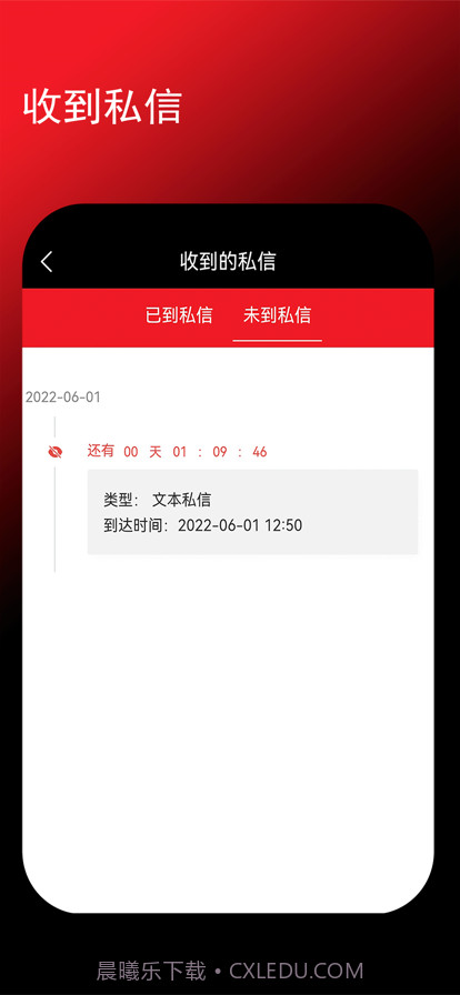 时空包截图4 时空包截图4
