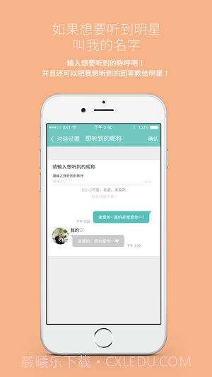 Mydol最新版本2023截图3