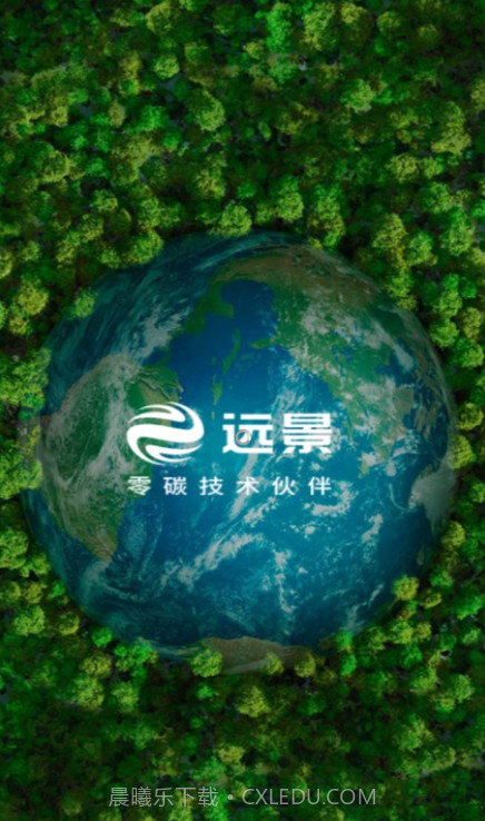 远景会议截图3 远景会议截图3