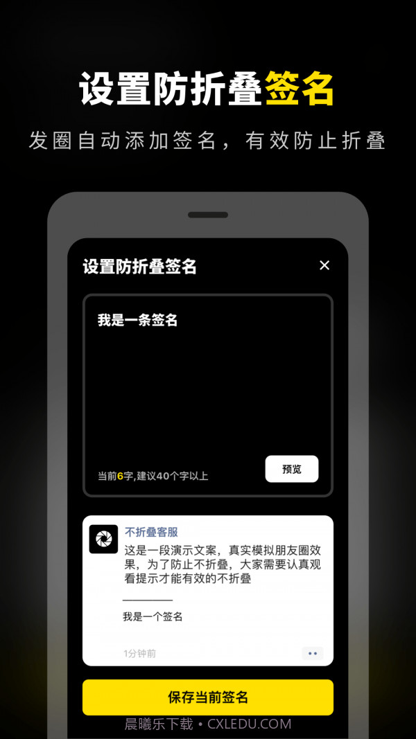 掌上不折叠输入法截图4 掌上不折叠输入法截图4