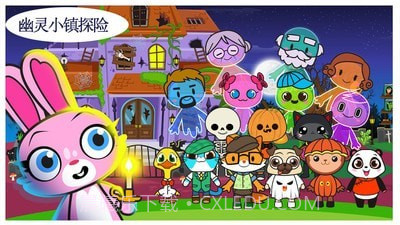 米加小镇探险截图1