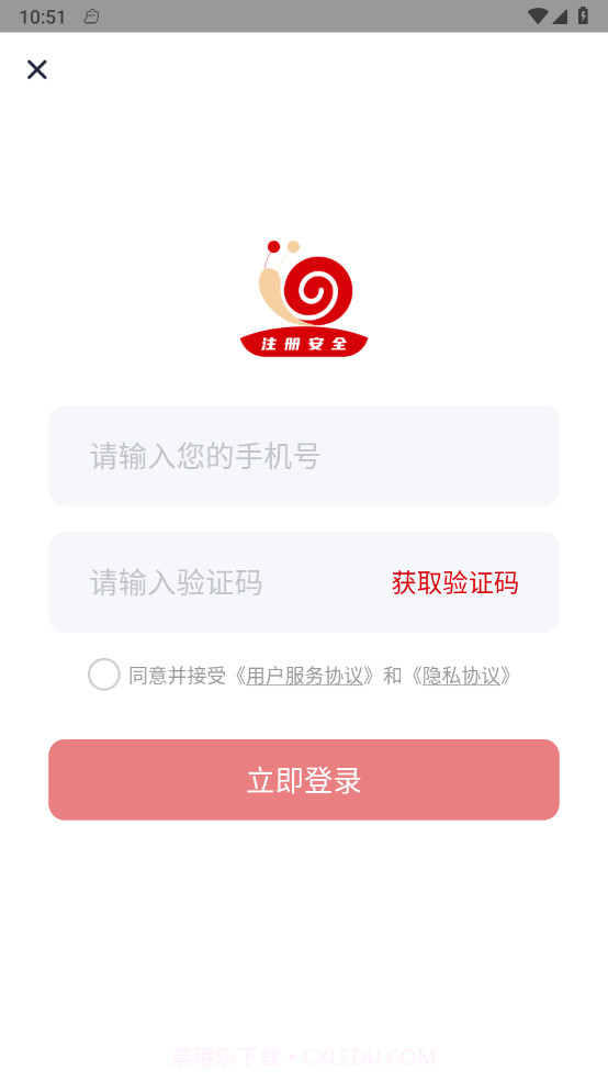 注册安全工程师小牛题库截图1