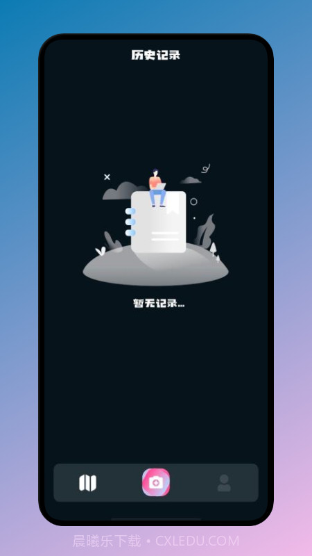 识万物截图3 识万物截图3