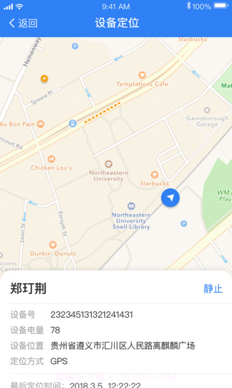 LCRM服务截图5 LCRM服务截图5