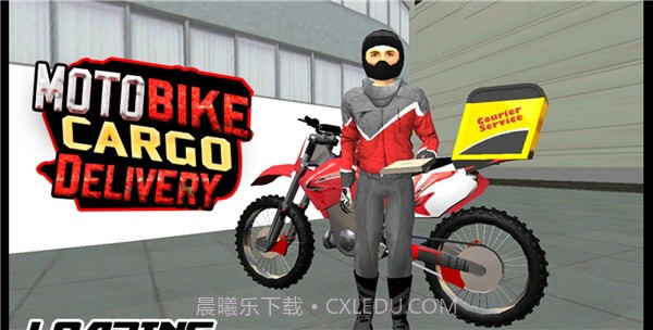摩托驾驶运输外卖截图1