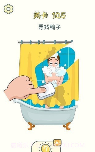 删除一部分截图4 删除一部分截图4