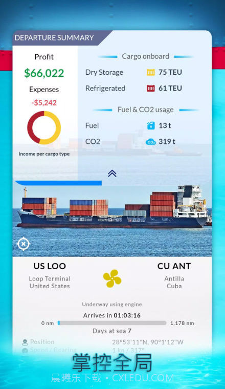 航运经理2024截图3 航运经理2024截图3