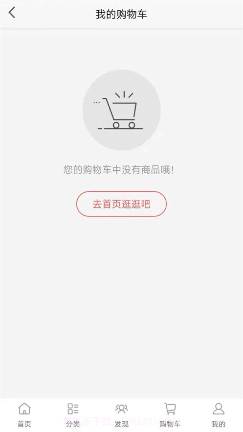 天成生态截图4 天成生态截图4