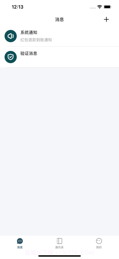 茶趣截图3 茶趣截图3