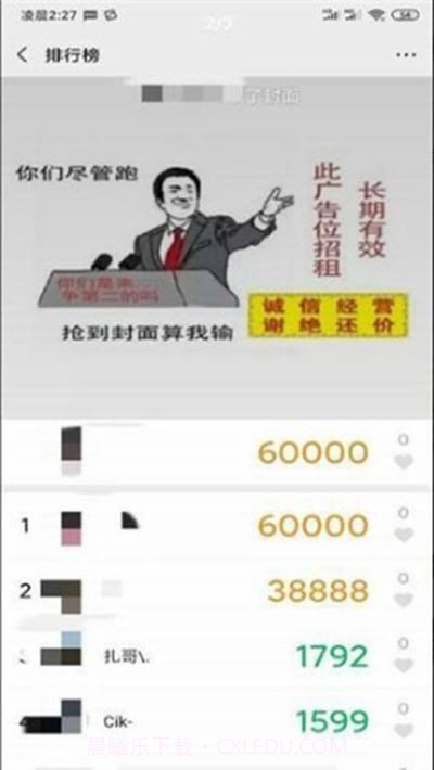 运动侠(步数修改工具)截图1 运动侠(步数修改工具)截图1