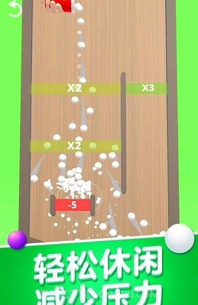 球球碰撞大师截图1 球球碰撞大师截图1