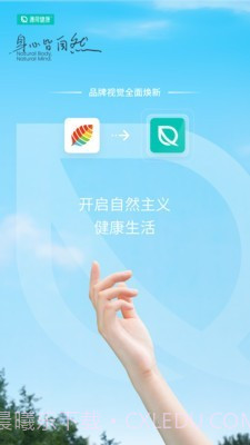 薄荷截图1 薄荷截图1