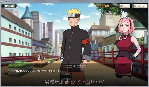 异族崛起2截图1 异族崛起2截图1