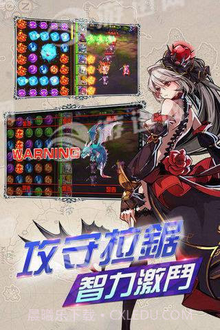 王女降临截图4 王女降临截图4