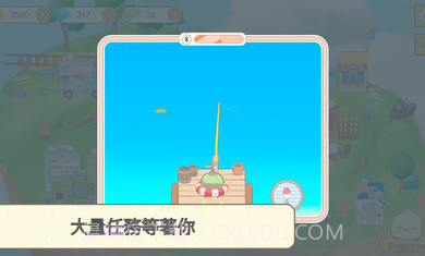 我的动物朋友们截图2 我的动物朋友们截图2