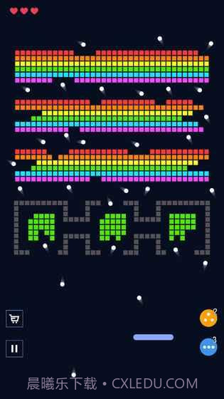 砖块破坏者纯净版截图4 砖块破坏者纯净版截图4