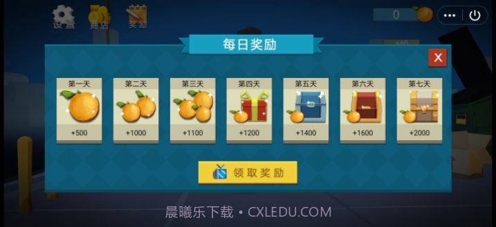 锤死渣男截图1 锤死渣男截图1