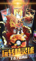 连萌指挥官APP截图2 连萌指挥官APP截图2