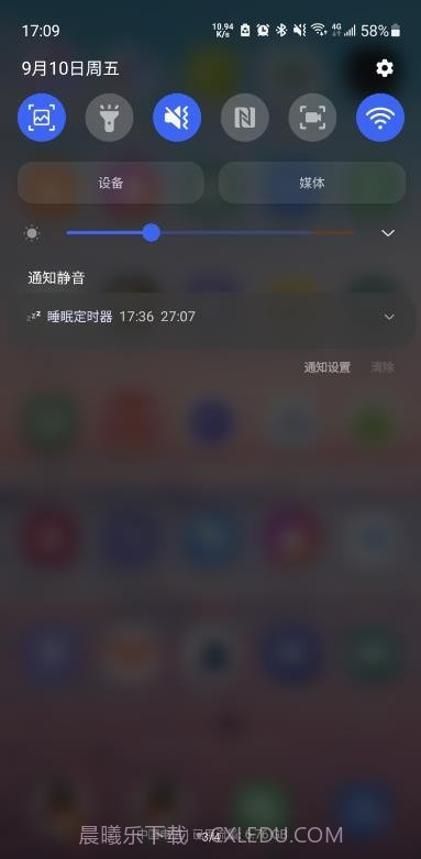 睡眠定时器截图1 睡眠定时器截图1