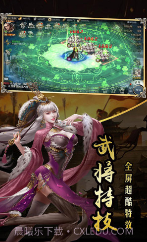 一统天下V1.0.0截图4 一统天下V1.0.0截图4