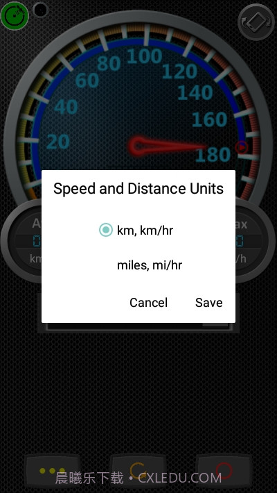 里程表DSSpeedometer正式版截图1 里程表DSSpeedometer正式版截图1