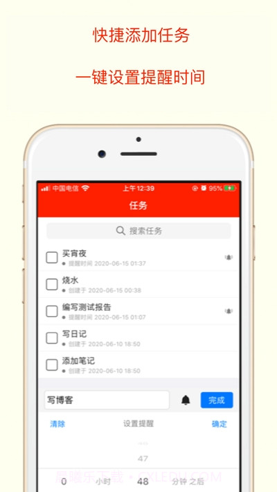 奇妙盒子(软件制作)截图3