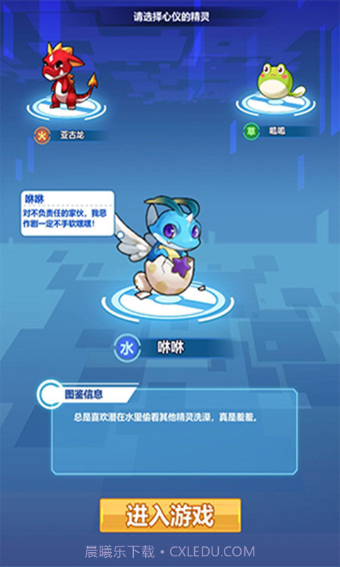 挂机小精灵截图1 挂机小精灵截图1