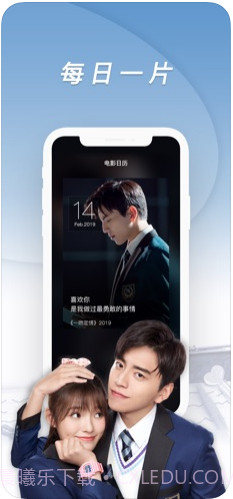 1905电影网截图3