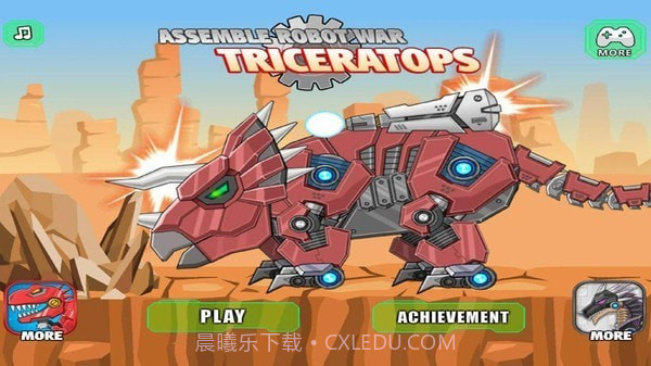 机器三角龙截图2 机器三角龙截图2