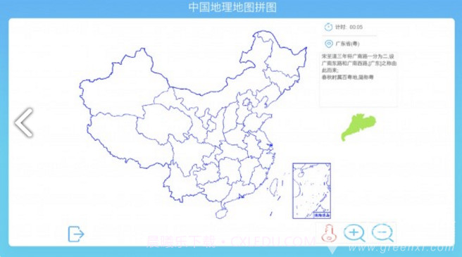 中国地理拼图(八上用中国地理拼图)V4.35 安卓最新版截图1