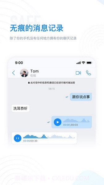 68聊天截图3 68聊天截图3