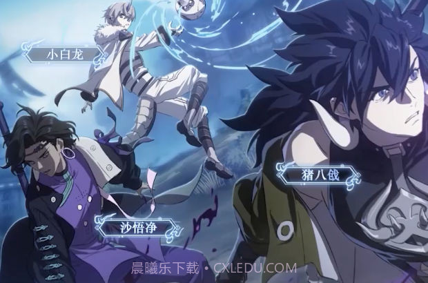 少年西游记2截图2 少年西游记2截图2