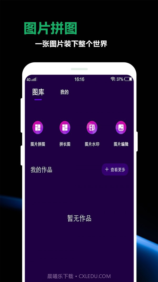 豆奶私人相册截图1