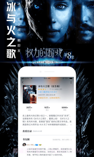QQ阅读截图1 QQ阅读截图1