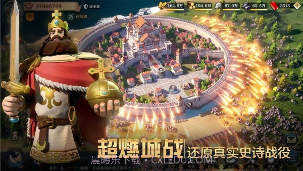 文明与征服先行服截图4 文明与征服先行服截图4