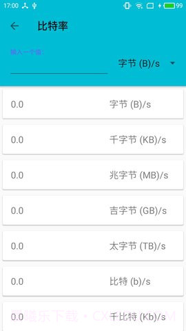 Ncalc计算器手机版 3.4截图1