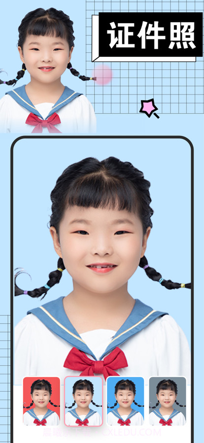 绛纱抠图神器截图11 绛纱抠图神器截图11