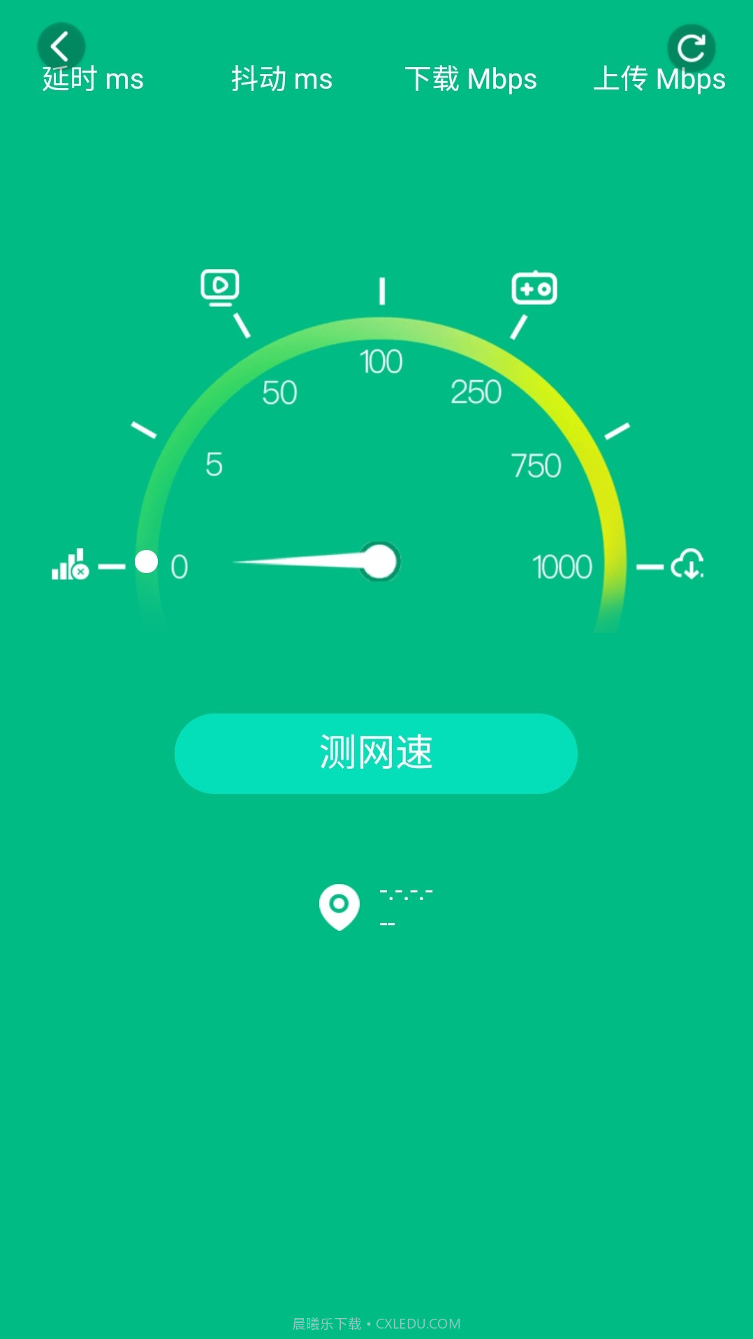WiFi有宝截图3 WiFi有宝截图3