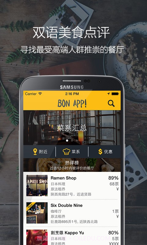 Bon截图2 Bon截图2