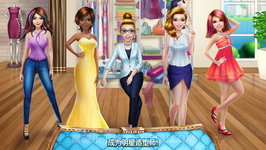 女造型师截图1 女造型师截图1