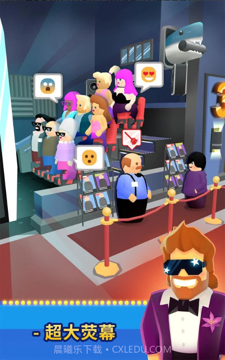 电影院经理截图4 电影院经理截图4